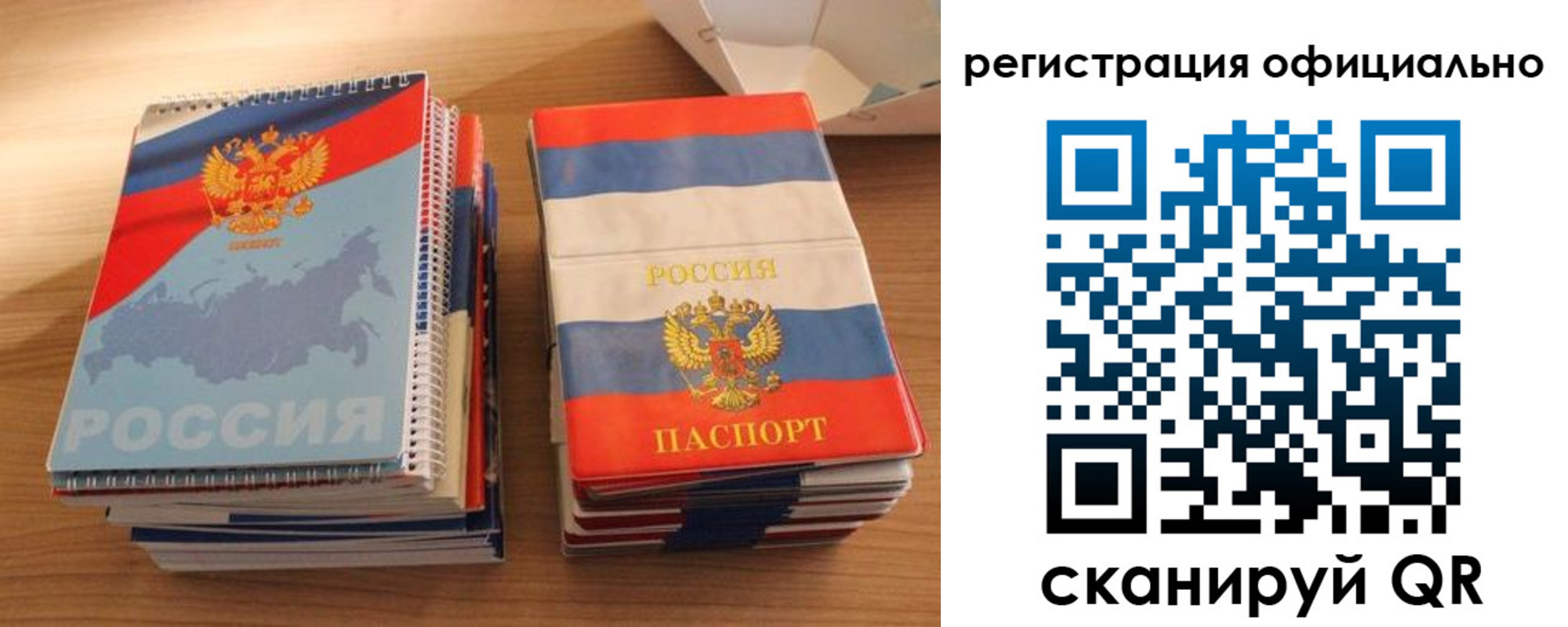 прописка для кредита в Хадыженске